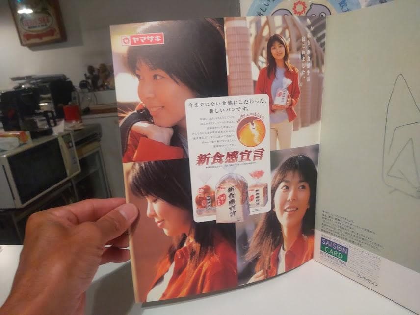 廃版 1998年 ミュージカル ハムレット パンフレット カタログ★蜷川幸雄