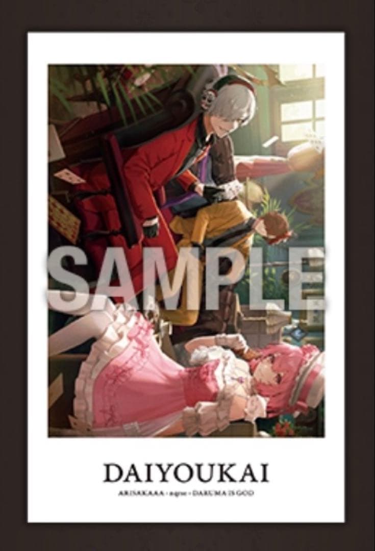 【匿名配送】エニマイくじ 大妖怪×サンリオ ローソン nqrse なるせ 8点