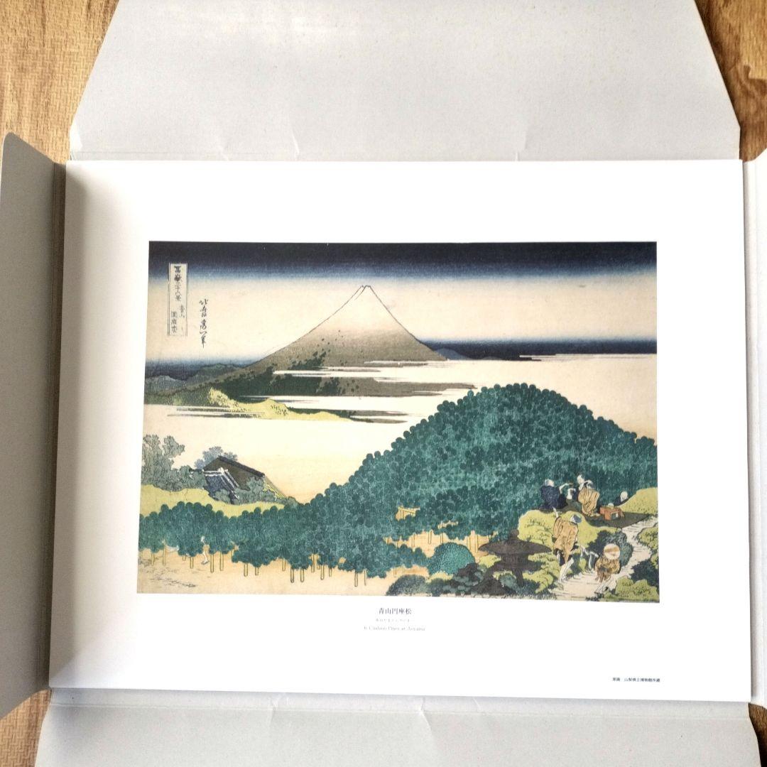 朱*鷺様 葛飾北斎「富嶽三十六景」版画複製 全46枚 東京銀座 トップアート