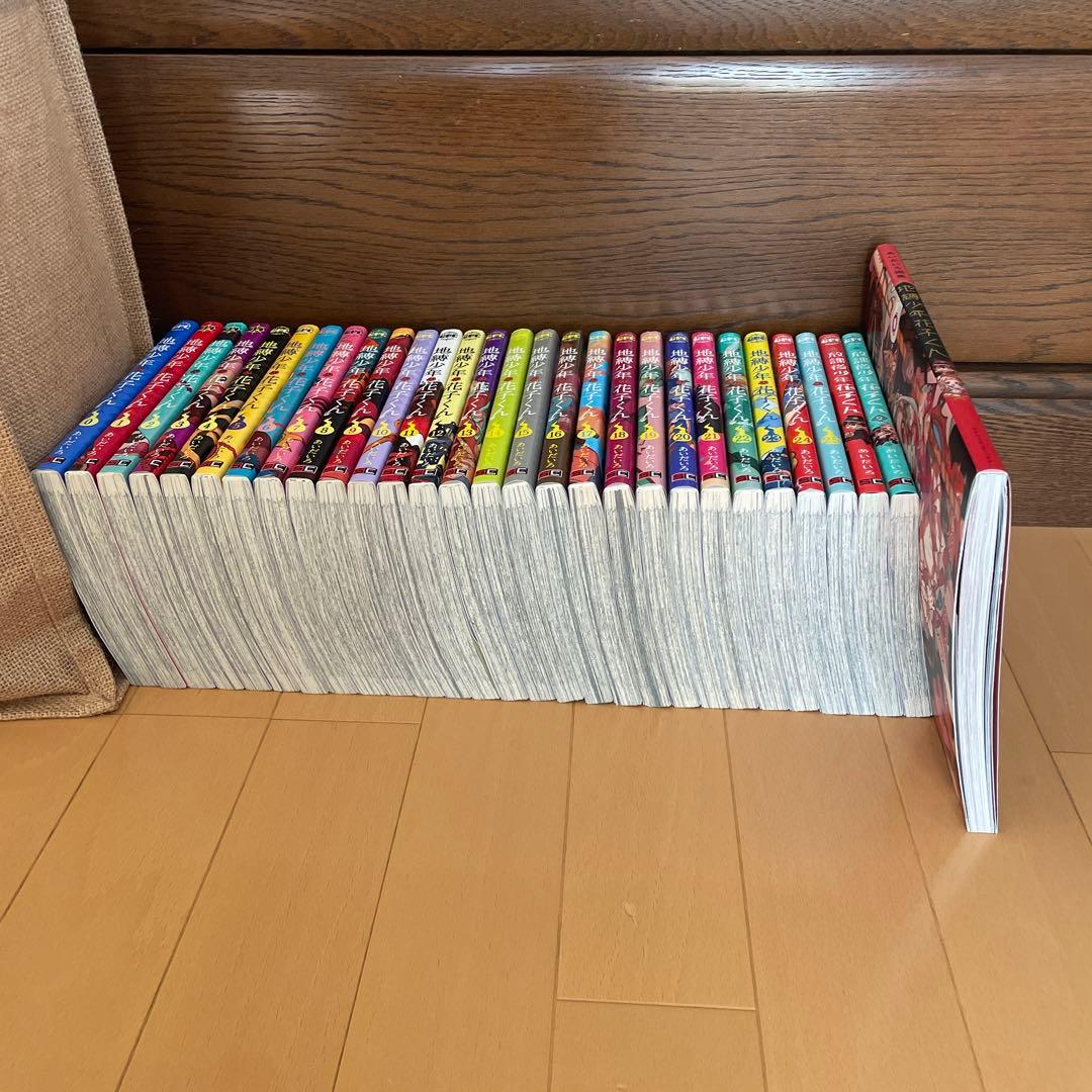 自縛少年花子くん0巻から25巻　放課後少年花子くん　画集　セット