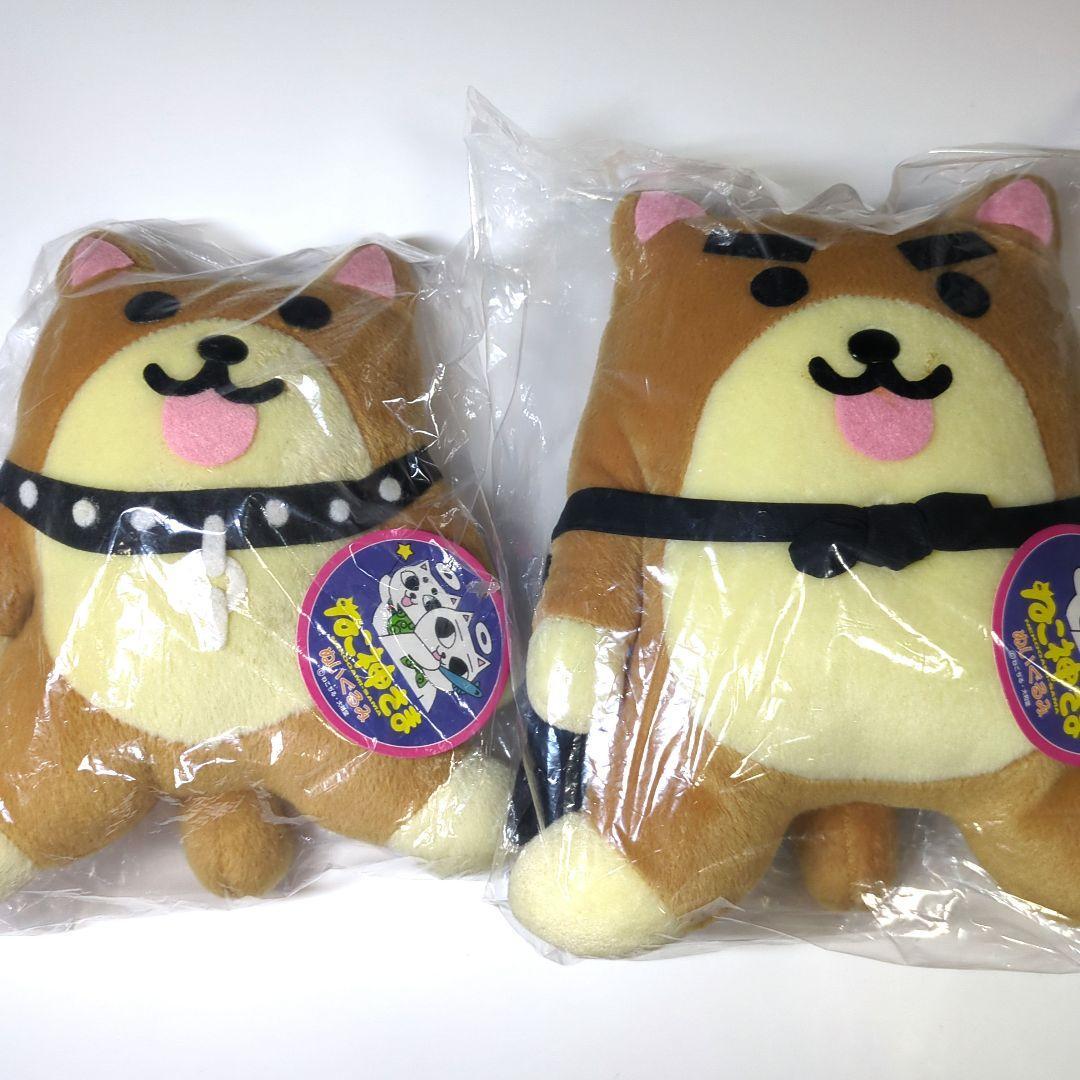 ねこ神さま いぬ神さま ぬいぐるみ ねこぢる 大和堂