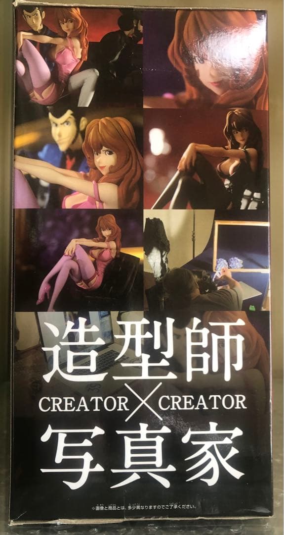 ルパン三世 造型師×写真家CREATOR× CREATOR 峰不二子 特別カラー