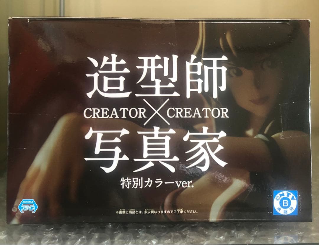 ルパン三世 造型師×写真家CREATOR× CREATOR 峰不二子 特別カラー
