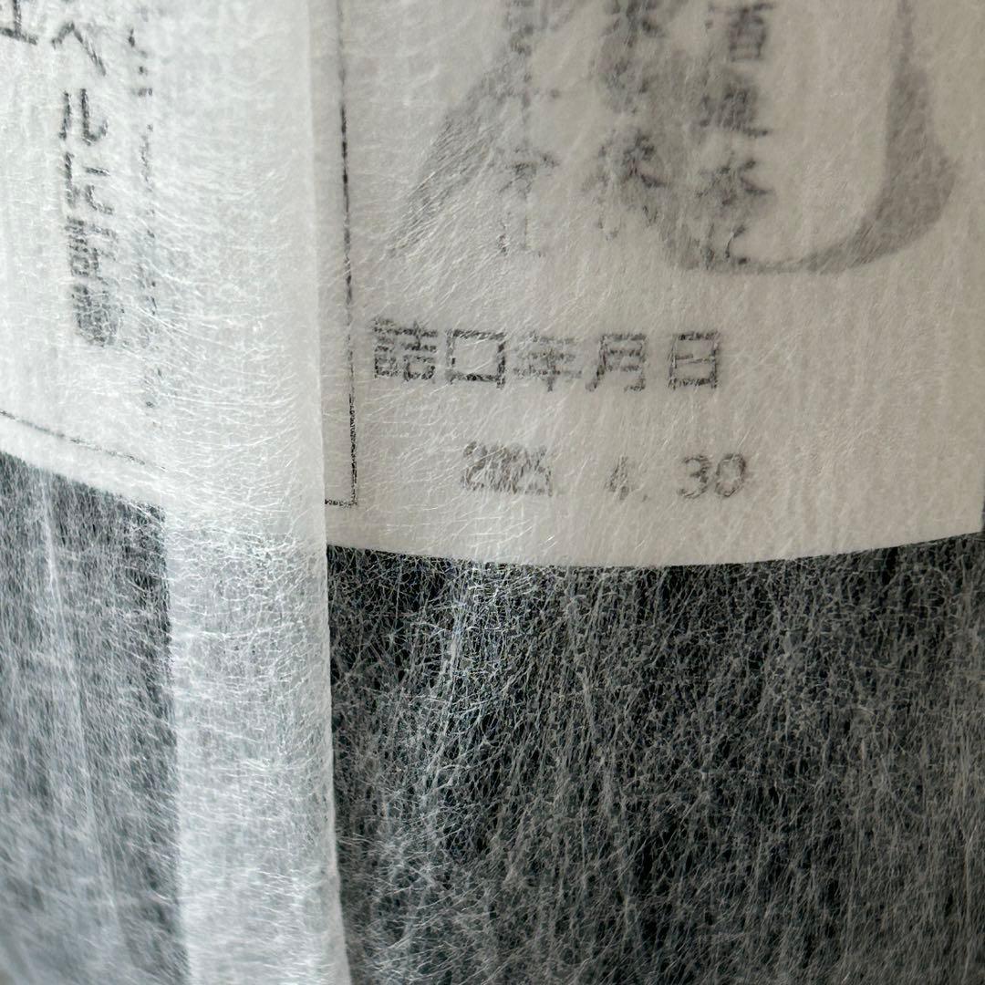 村尾焼酎 720ml 2本　ANA機内販売