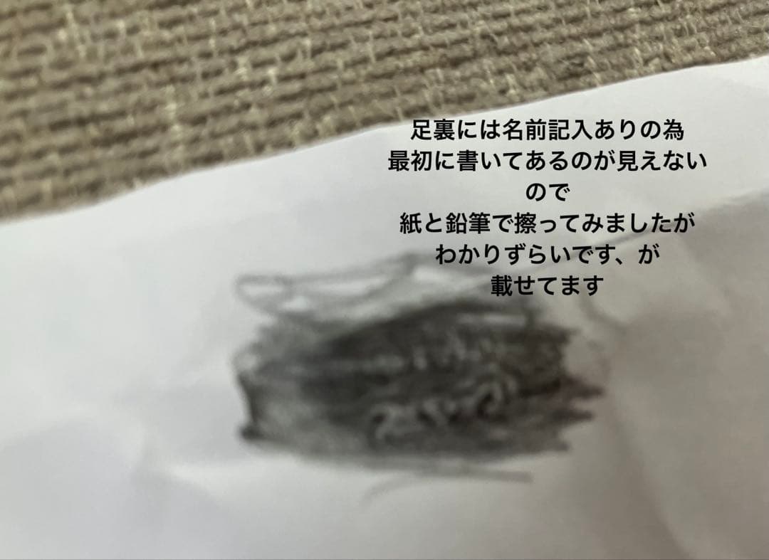 レトロ　ウルトラの父　当時物