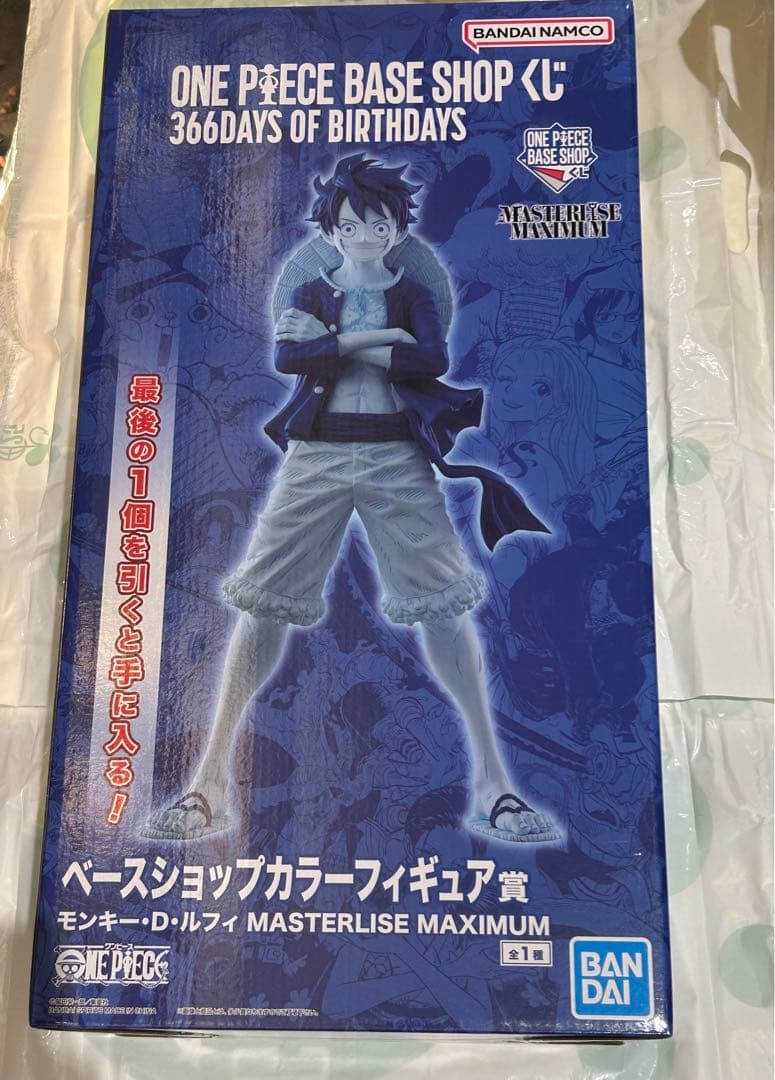 新品未開封ベースショップカラーONEPIECE BASESHOPくじフィギュア①