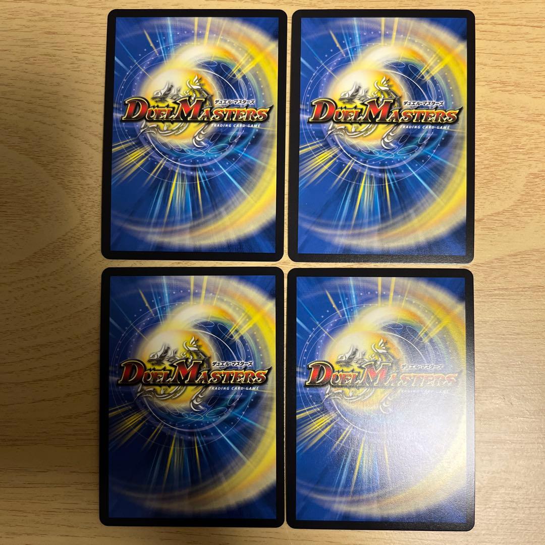 聖霊超王ハイパーアルカディアス　hアルカディアス　ベルフォール　各4枚