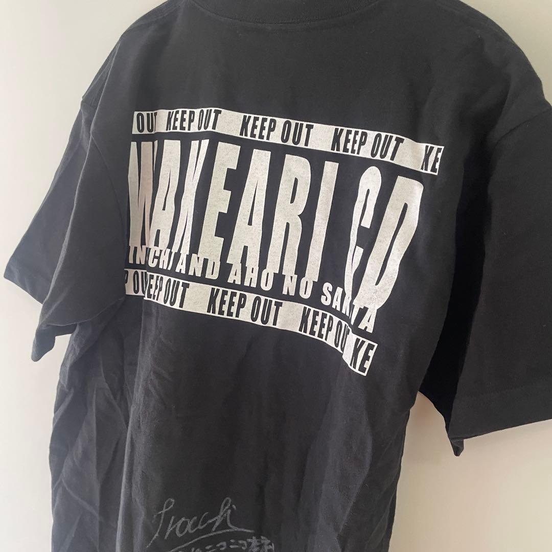 【直筆メッセ入】Tシャツ あほの坂田 いのっち 2012年頃 いのさか わけあり