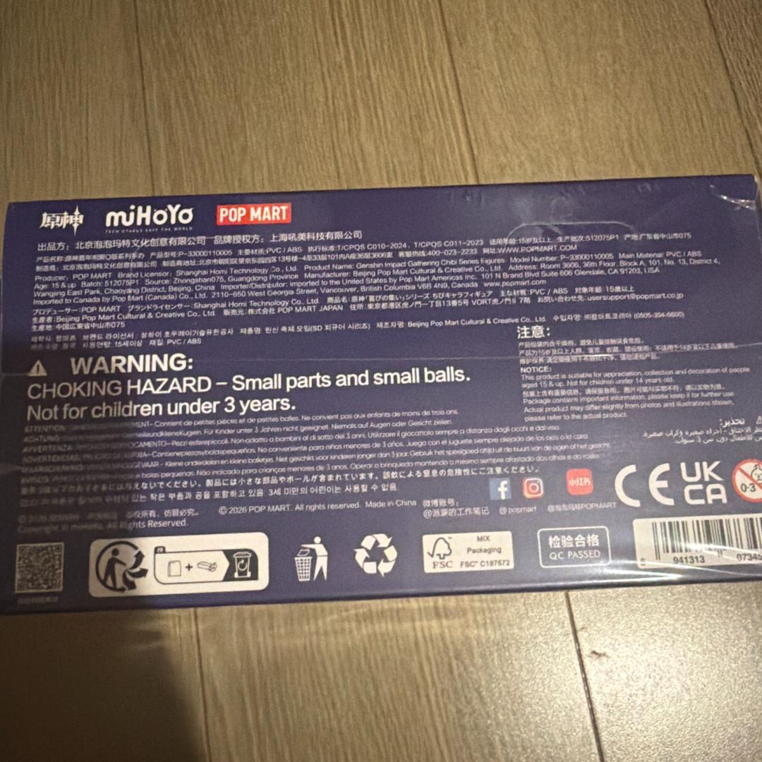 【原神・公式】ポップマート　POP MART 　ドゥリン