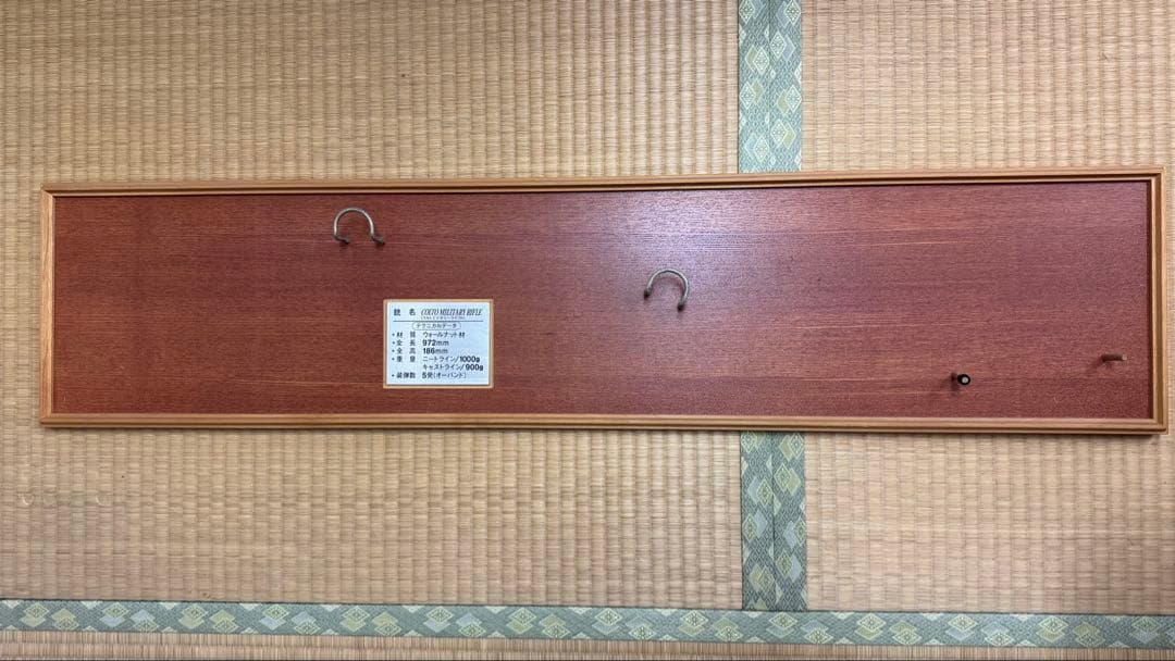 ウィンチェスター Ｍ-073 モデルガン