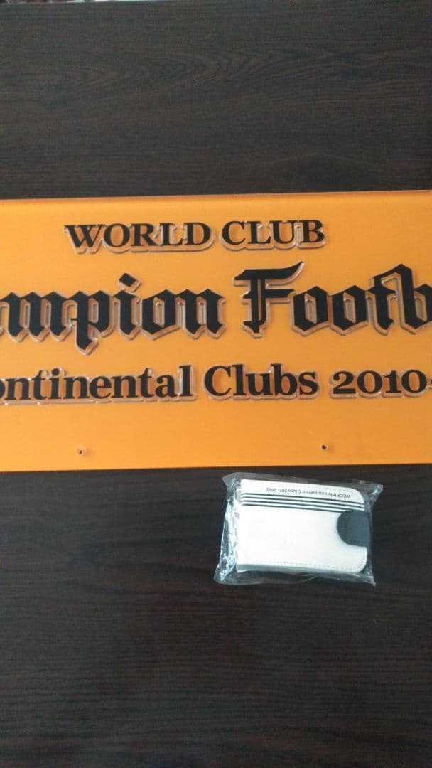 非売品 WCCFゲーム筐体パネル 2010-2011 限定、絶版 インテリア