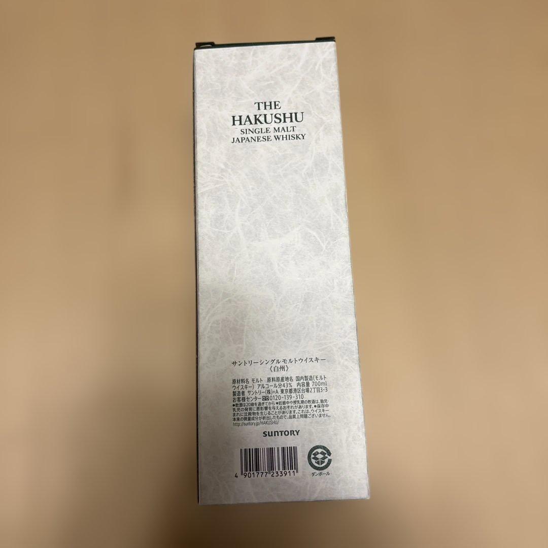 早い者勝ち　白州 シングルモト　箱付き　新品・未開封