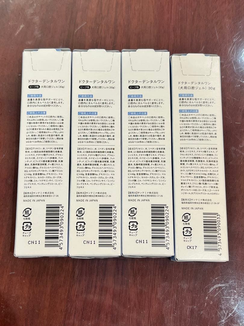 Dr.Dental Wan デンタルケア 30g 4個セット(3つビーフ味)