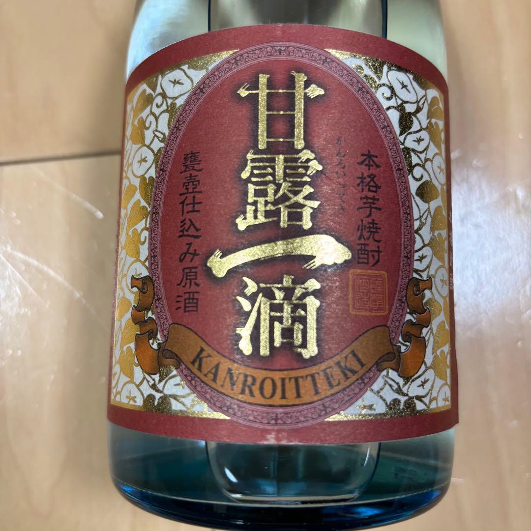 薩摩酒造　焼酎「甘露一滴」　百貨店限定発売の品