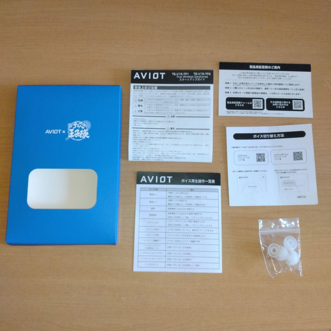 新テニスの王子様×AVIOT コラボイヤホン 青学ver. （充電コード不足）