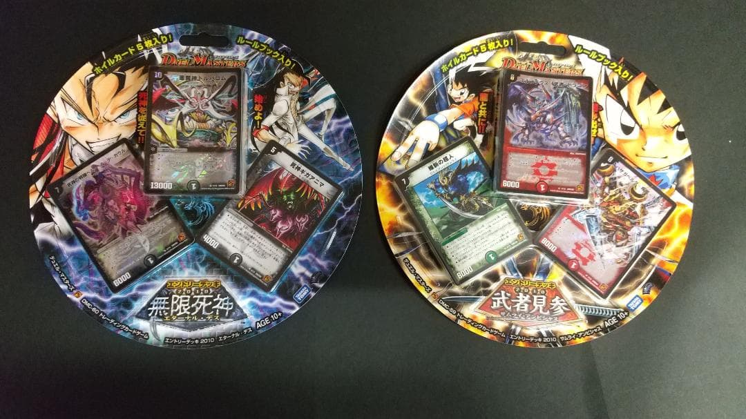 デュエル・マスターズ　エントリーデッキ2010　武者見参＆無限死神　セット　新品