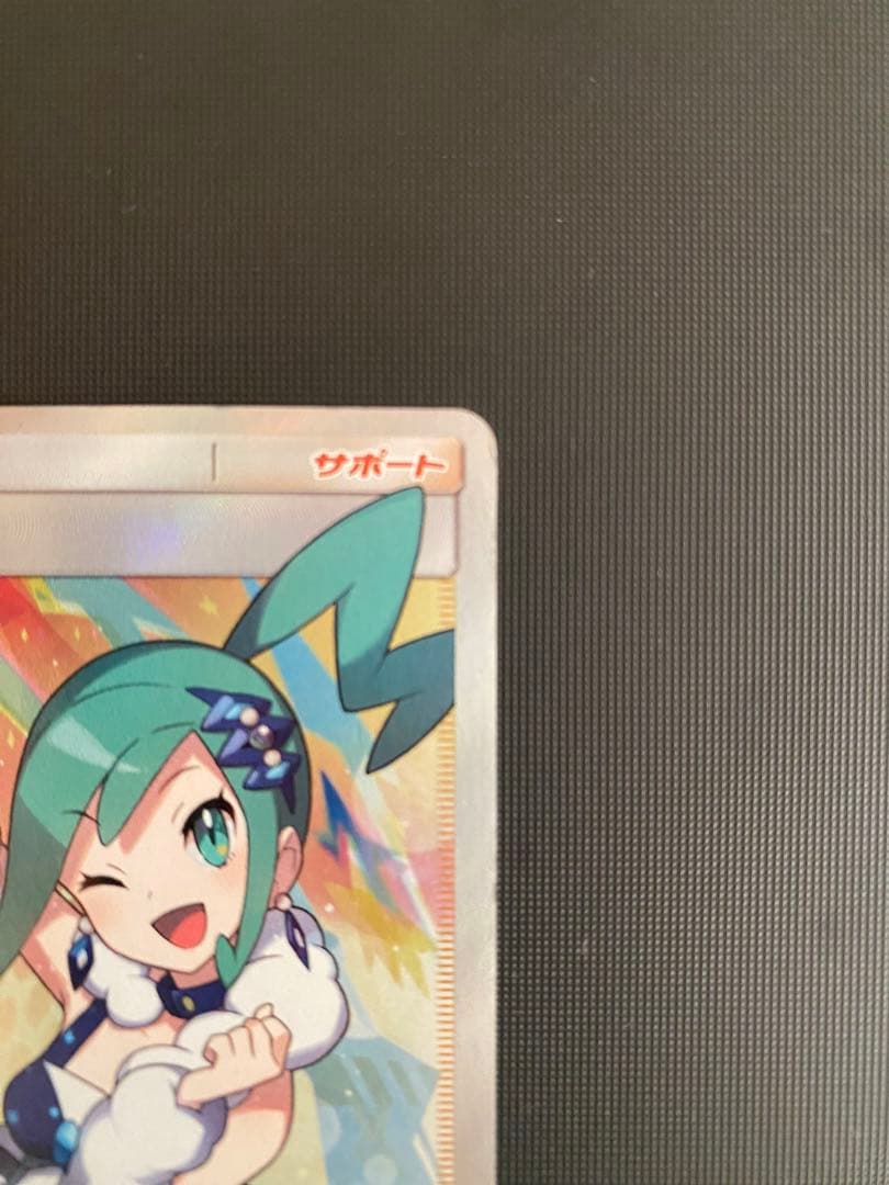 ポケモンカード ルチア SR 104/96