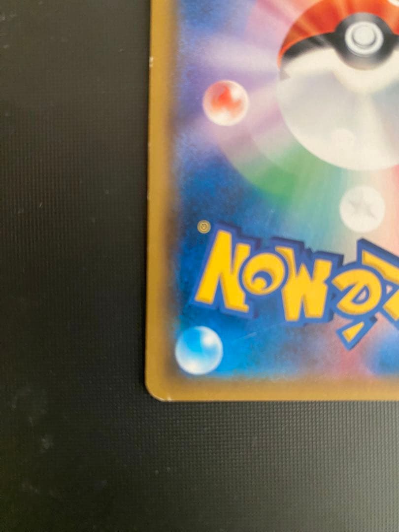 ポケモンカード ルチア SR 104/96