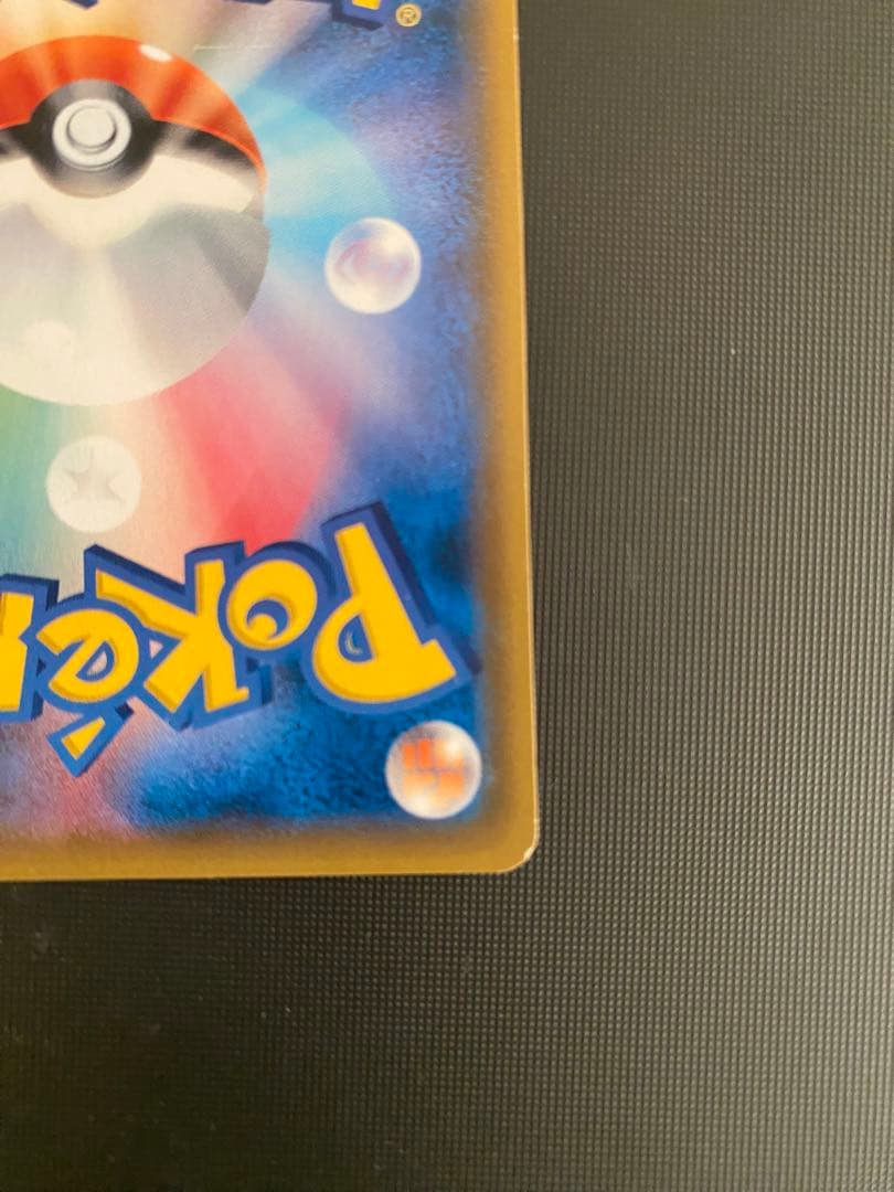 ポケモンカード ルチア SR 104/96