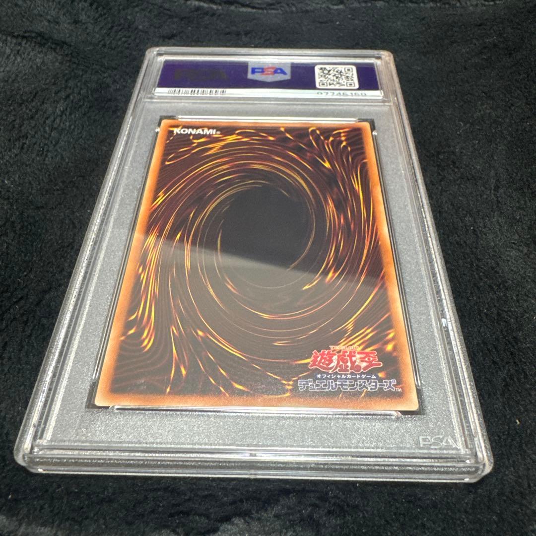 遊戯王 清冽の水霊使いエリア 20th