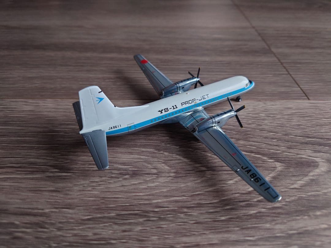 【美品】YS-11 試作1号機 プロップジェット JA8611
