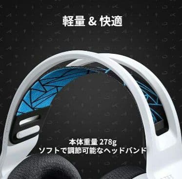 アイさん専用　Logitech G G733 LoL