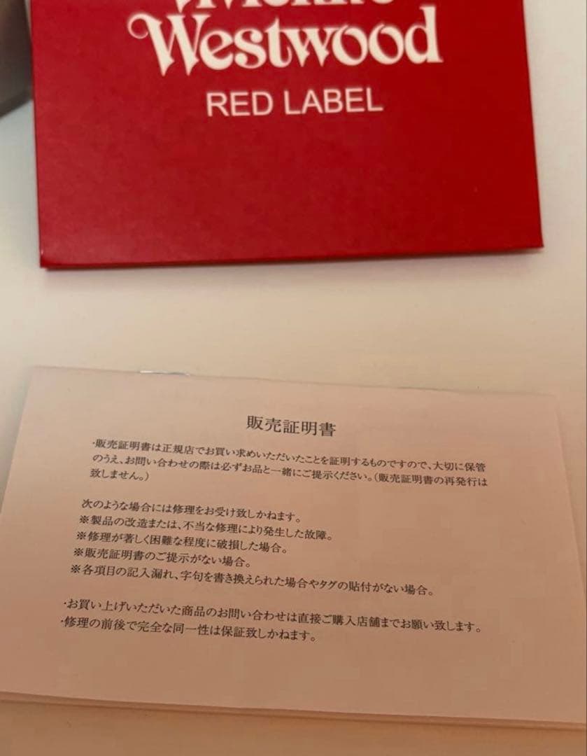 【保証書つき】Vivienne Westwood Diamante heart