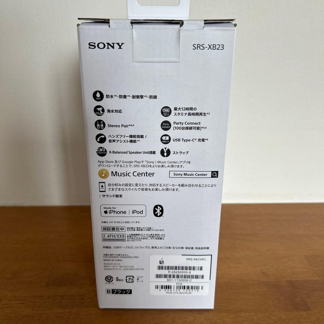 SONY SRS-XB23 EXTRA BASS ワイヤレススピーカー