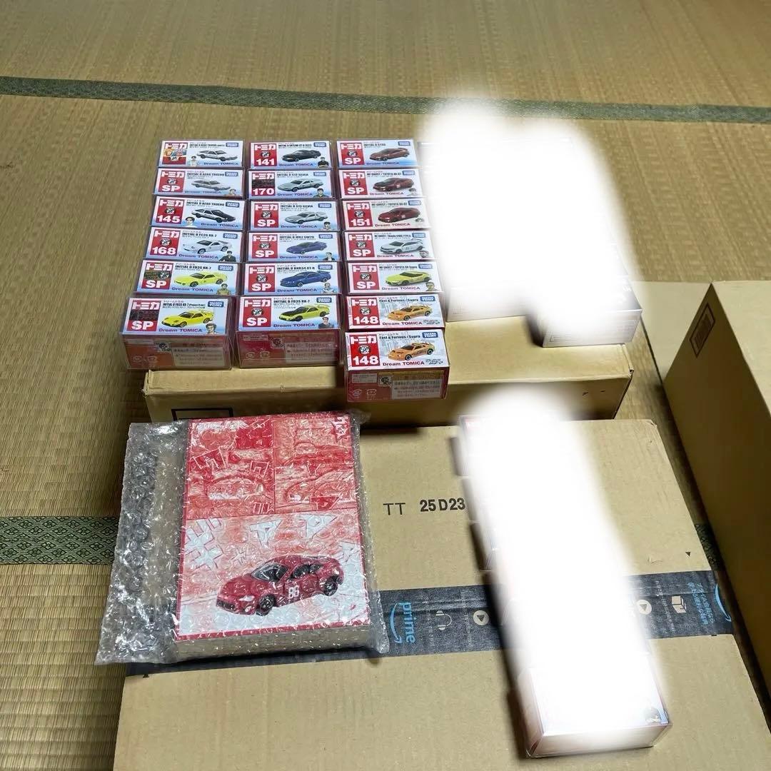 ドリームトミカ頭文字D MFゴースト