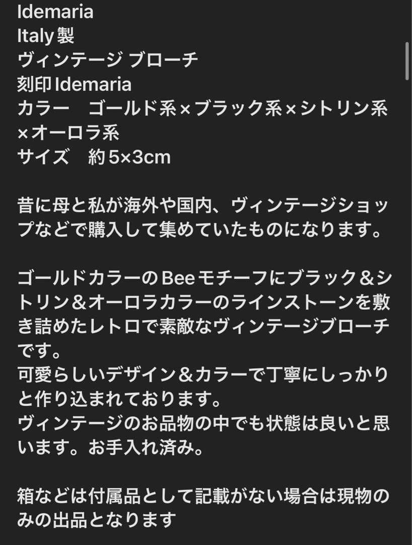 pochi様おまとめ5点