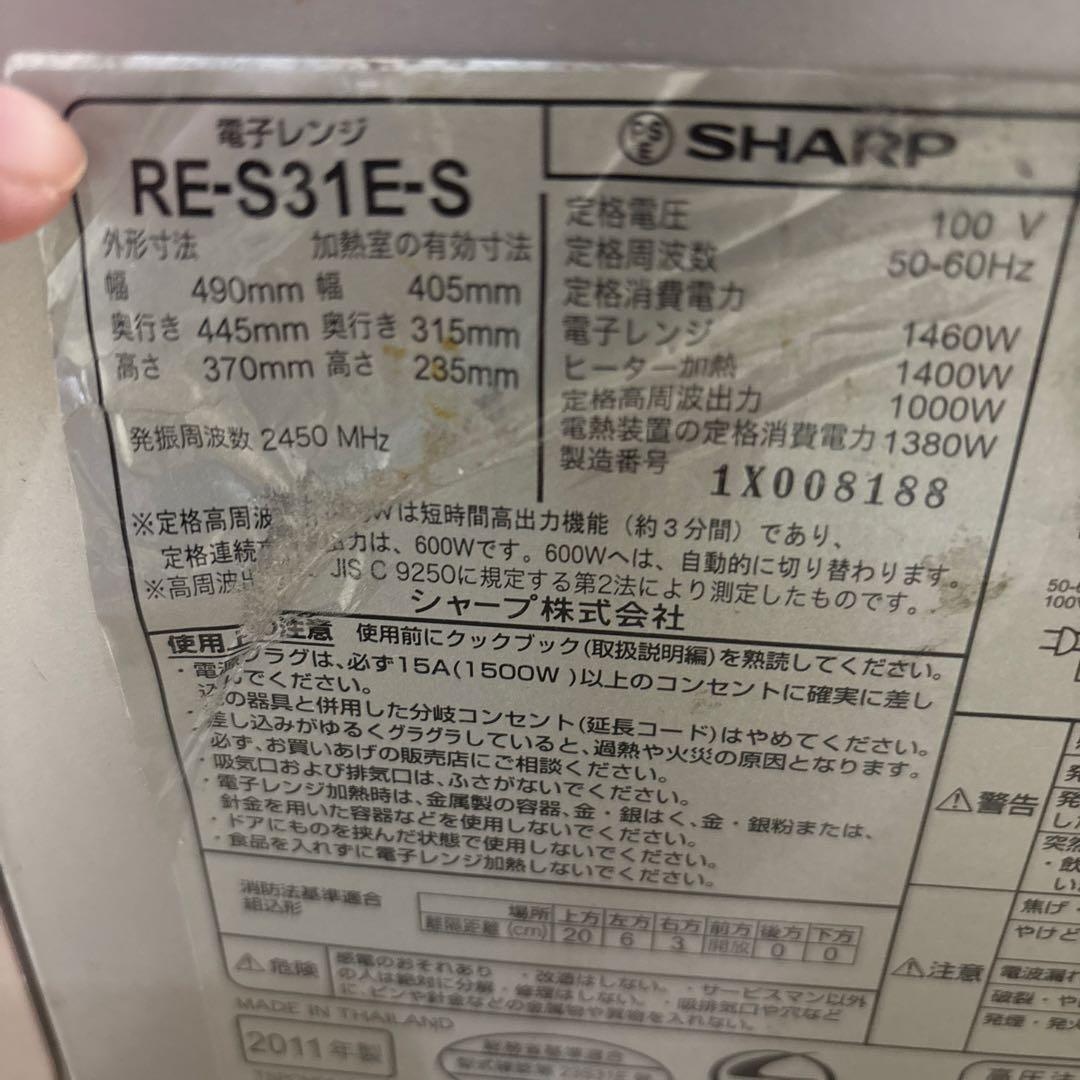 動作品　シャープ 高温スチームオーブンレンジ RE-S31E-S 付属品天板のみ