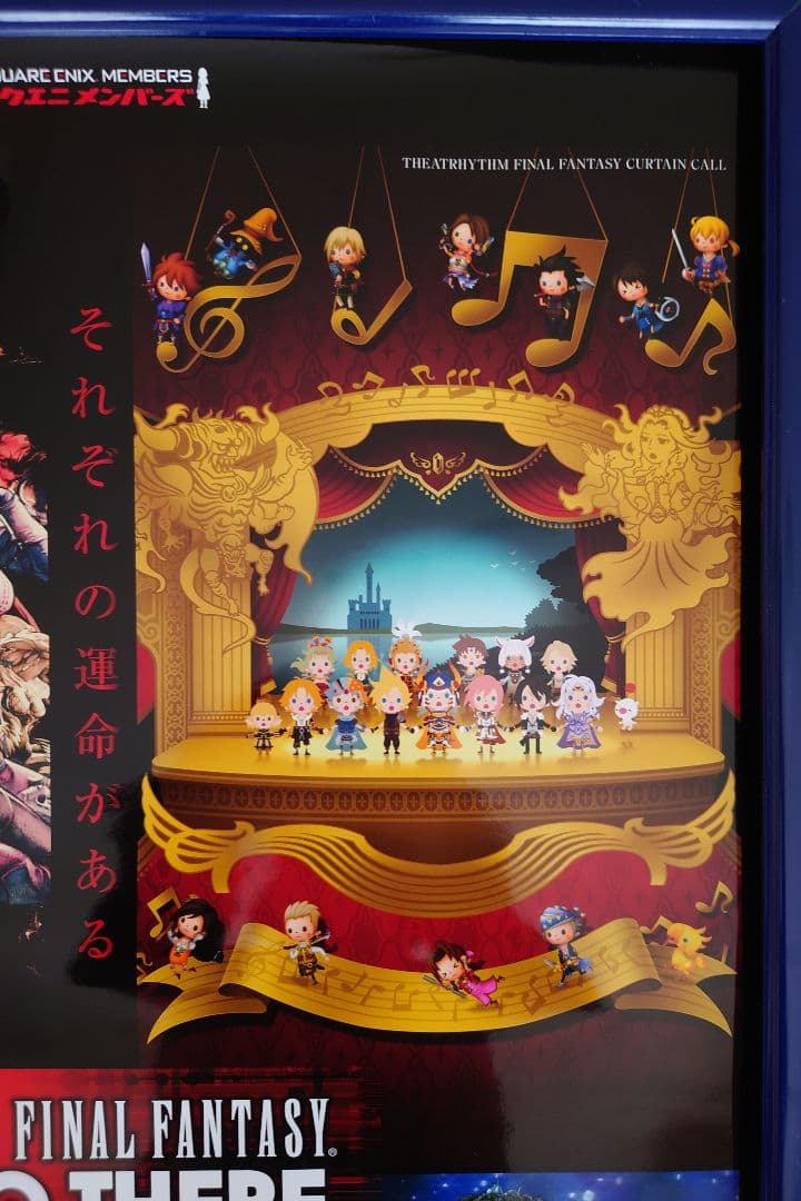 FINAL FANTASY GO THERE B2ポスターファイナルファンタジー