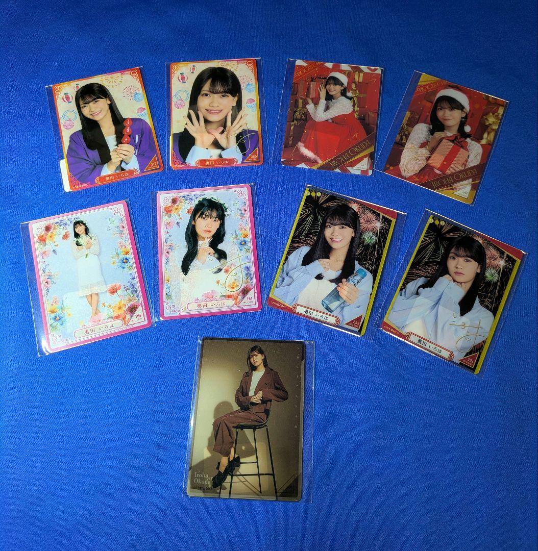 乃木坂46奥田いろは　モバイル　２３点 まとめ売り