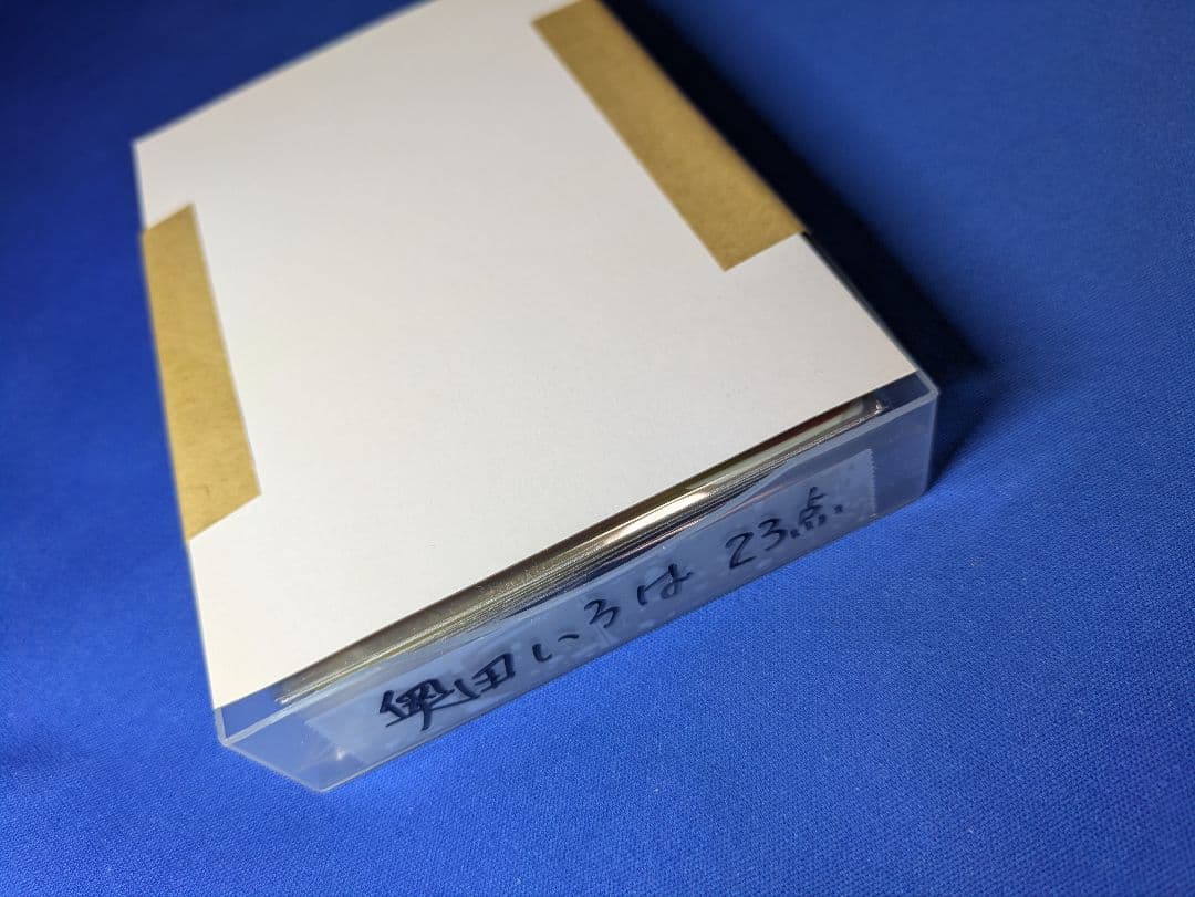 乃木坂46奥田いろは　モバイル　２３点 まとめ売り
