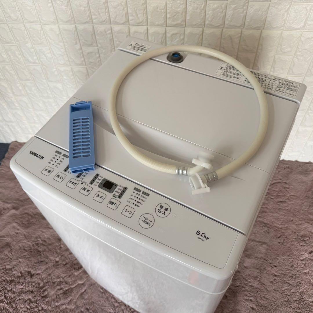 都内23区配送無料✨家電3点　冷蔵庫　洗濯機　レンジ　ハイアール　ニトリ　美品