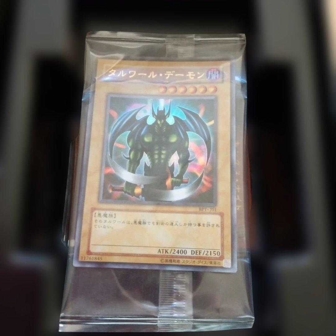 遊戯王　コレクターズティン缶2003