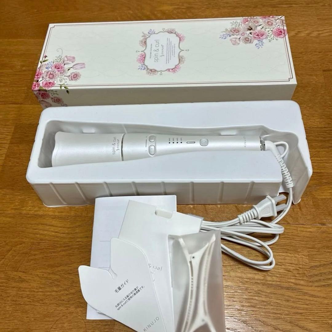 KINUJO 自動巻きカールヘアアイロン シルクプレートモデル SCS024
