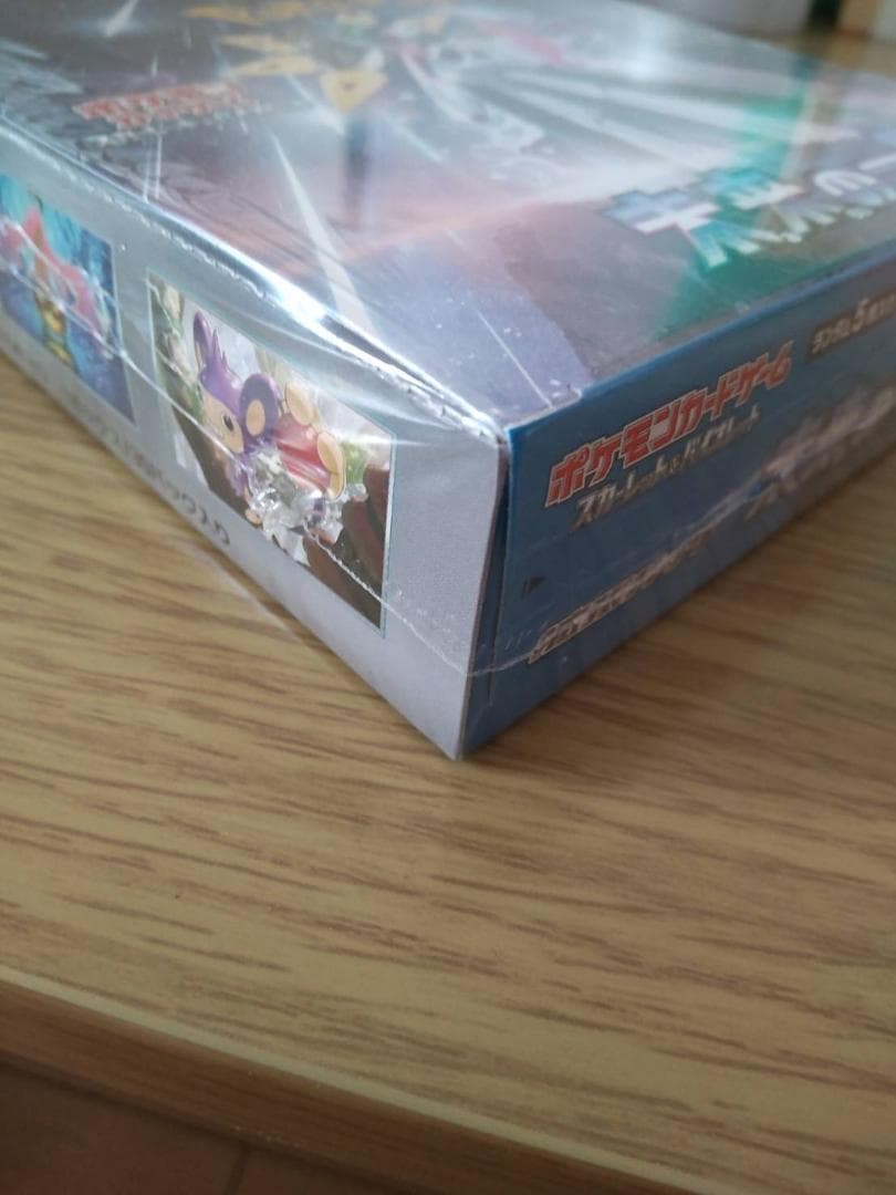 ポケモンカード　未来の一閃　未開封　シュリンク付 BOXローダー付