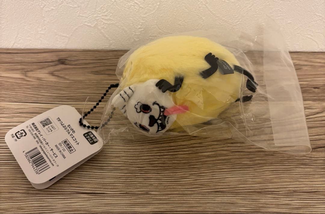 ちいかわ　うさぎ　でかつよ　グッズ　セット