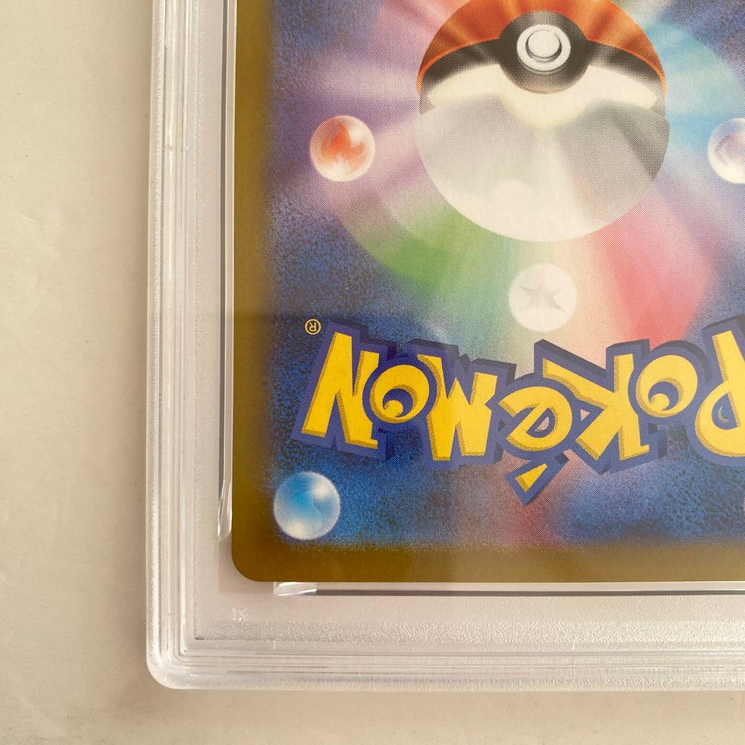 【PSA10】メガリザードンex SR インフェルノX