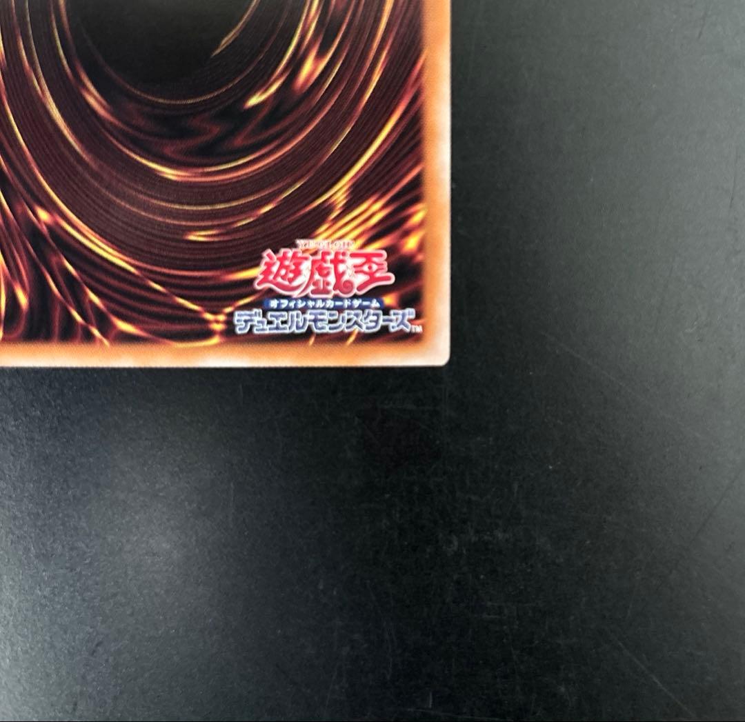 遊戯王　ブラックマジシャンガール　 25th WPP4-JP066