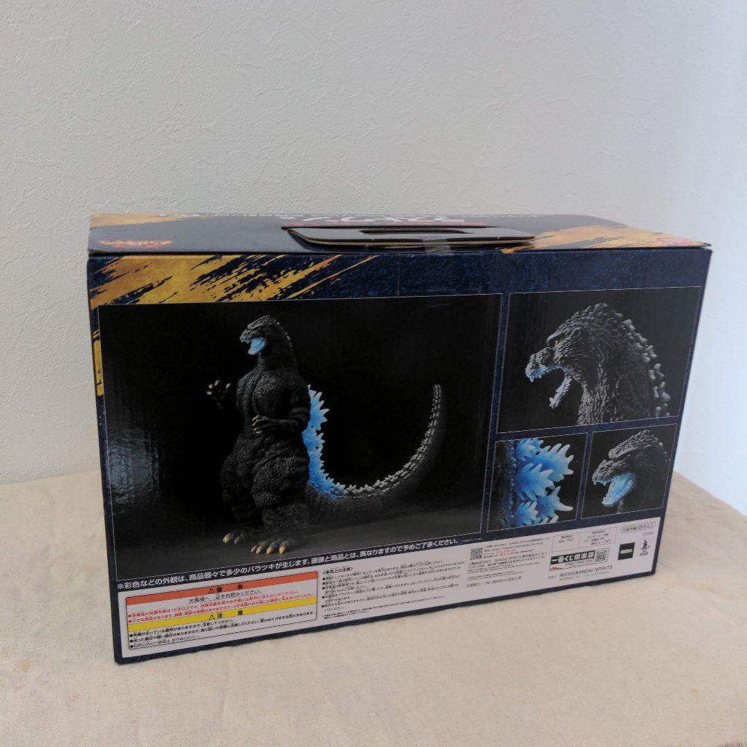 一番くじ ゴジラ ラストワン ゴジラ 1991 網走激闘 熱線放射