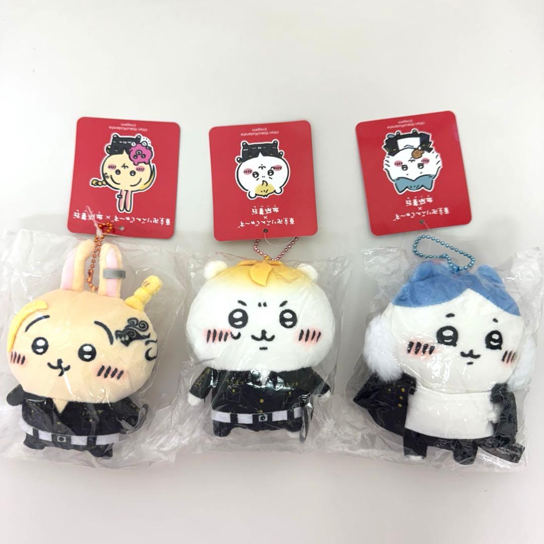 ちいかわ 東京リベンジャーズ マスコット 3体セット