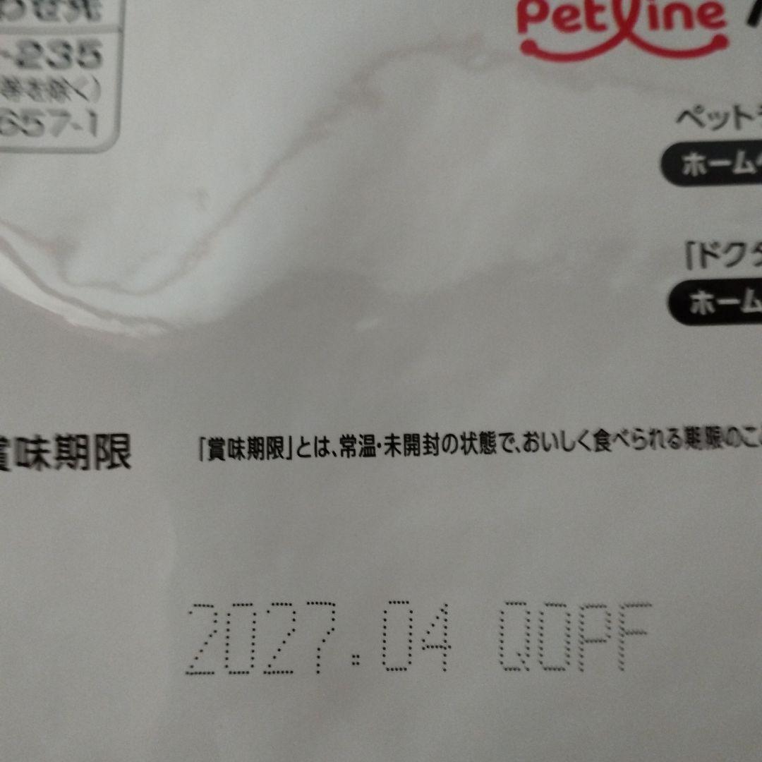 ドクターズケア　尿石ケア　チキン(カリカリ)　3.5kg　ウェットフード4袋