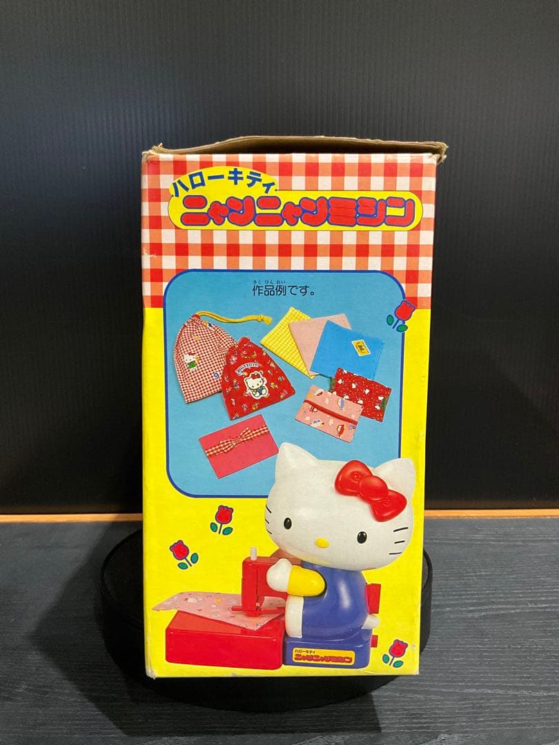 ハローキティ ニャンニャンミシン ミニミシン 安全カバー付き