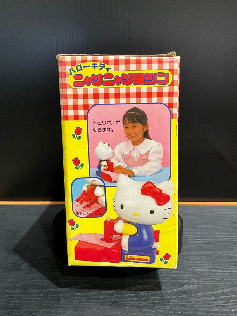 ハローキティ ニャンニャンミシン ミニミシン 安全カバー付き