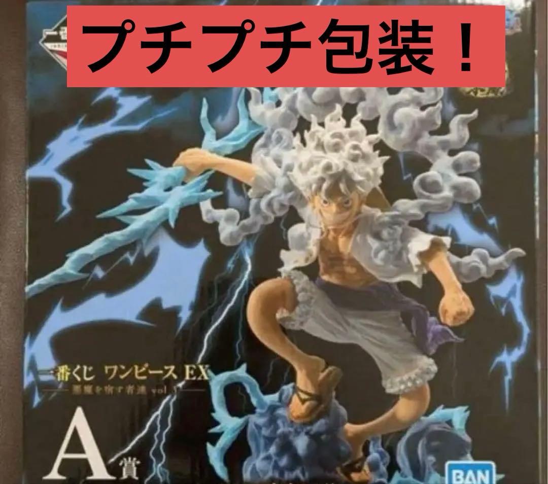 一番くじ ワンピース 悪魔を宿す者達 A賞