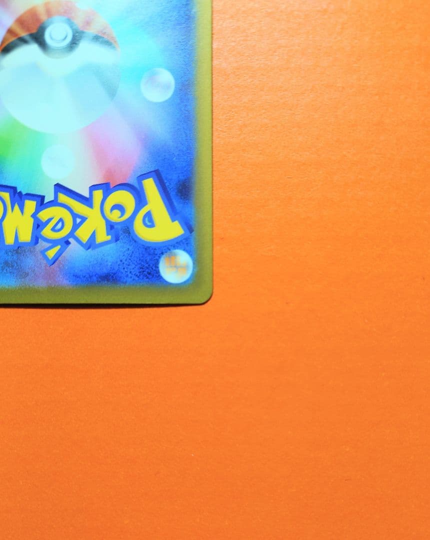 ポケモンカード　インフェルノＸ　ＳＡＲ　メガリザードンＸｅx