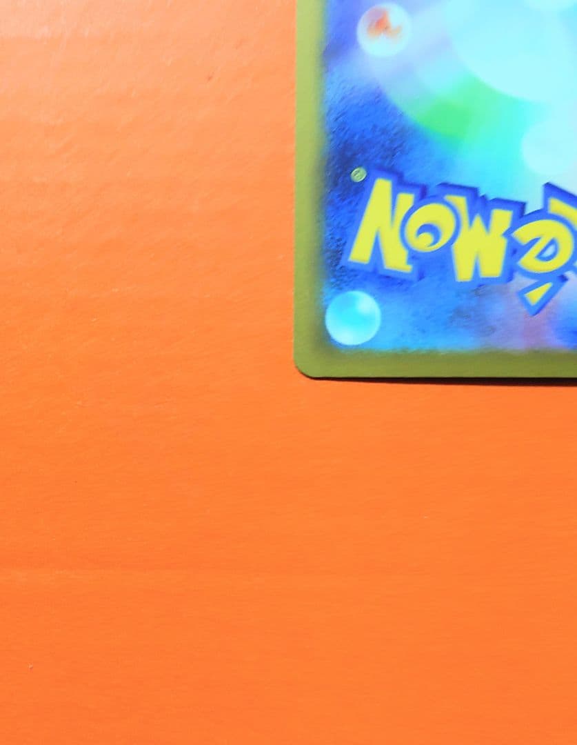 ポケモンカード　インフェルノＸ　ＳＡＲ　メガリザードンＸｅx