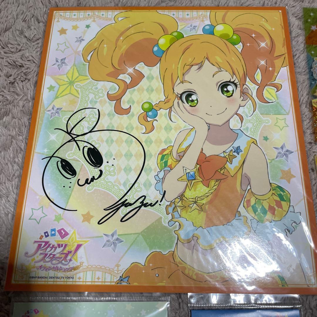 【専用】桜田様